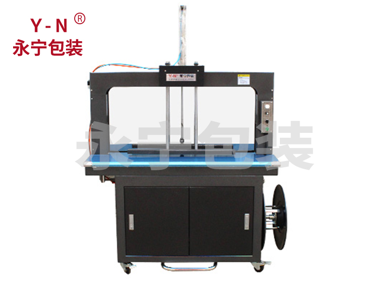 5mm加壓型打包機